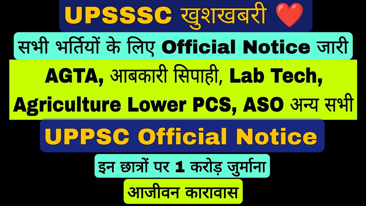*BEST BOOKS FOR UP LEKHPAL EXAM 2026 BY CHAKSHU* UPSSSC खुशखबरी ❤️ सभी भर्तियों Notice AGTA 