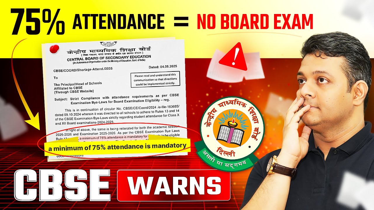 CBSE Board Students MUST WATCH: 75% Attendance Mandatory! CBSE&rsquo;s Strict Rule for Class 10 & 12