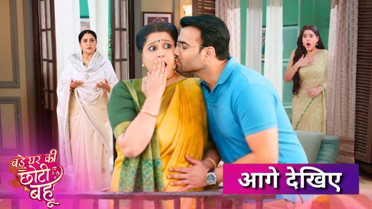 Poltu kiss Paro under Pujarini pressure, Thakur Ji Shocked