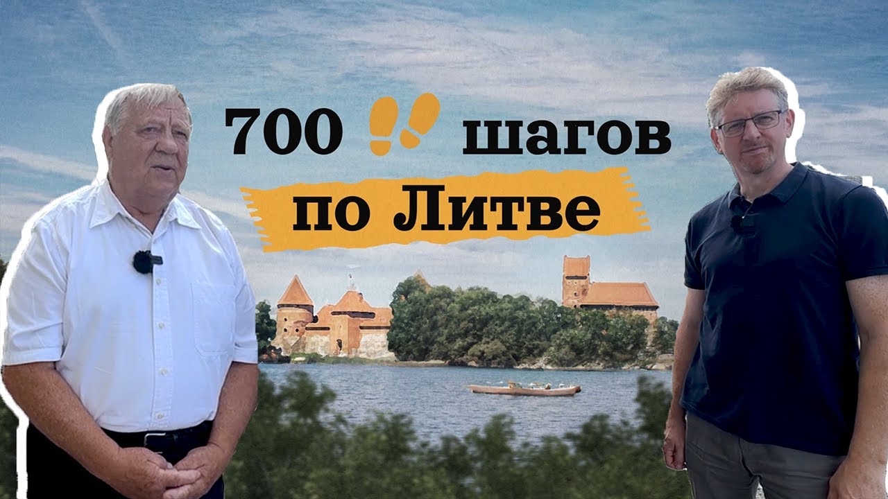Кибартай: последний город Антанаса Сметоны в Литве и Ивана Тургенева в царской России