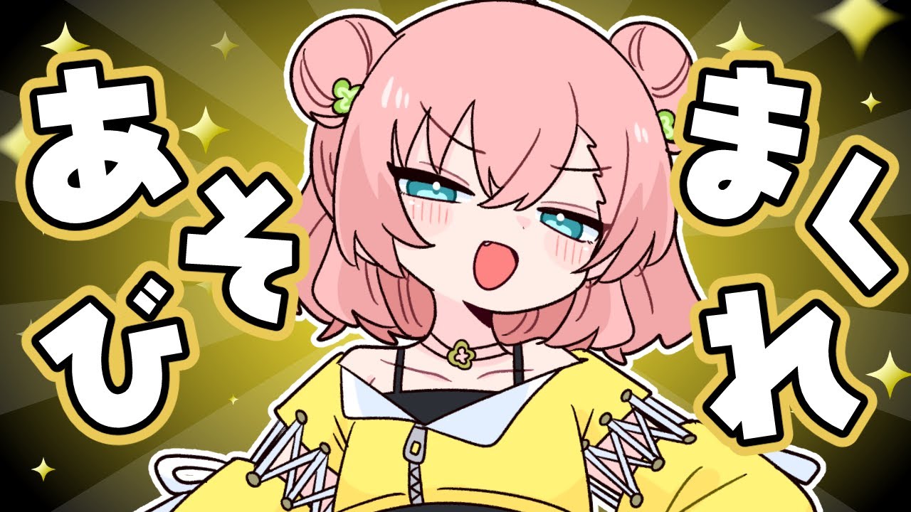 救急隊とマイクラであそびまくれ！ #ストグラ救急隊 #ストグラコラボ【 #天羽よつは / #Vtuber 】