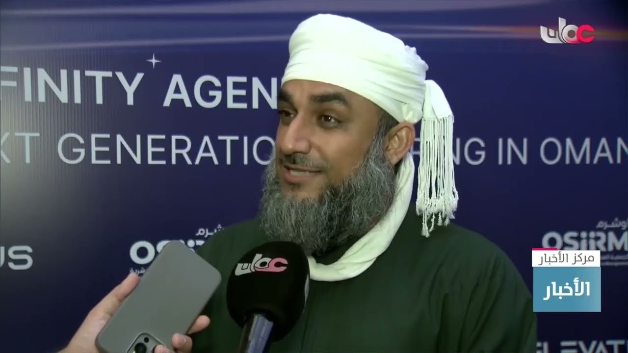 تقرير | لقاء بمحافظة مسقط يستعرض مستقبل التوظيف والتحول الرقمي في إدارة الموارد البشرية