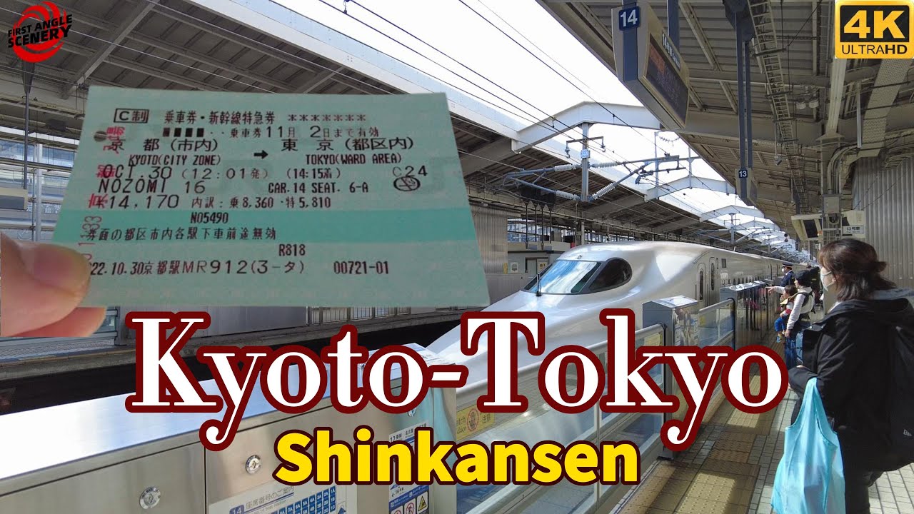 Japan Travel ｜Kyoto to Tokyo by Shinkansen – A Journey Through Japan’s Heart