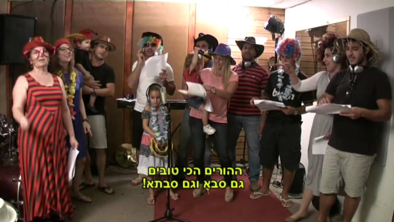 קליפ נולד- הפתעה להורים