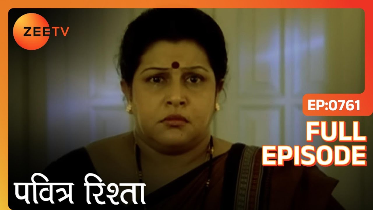 PAVITRA RISHTA - Full Ep - 761 - Archana, Manav, Savita, Sulochana, Arjun, Purvi - Zee TV