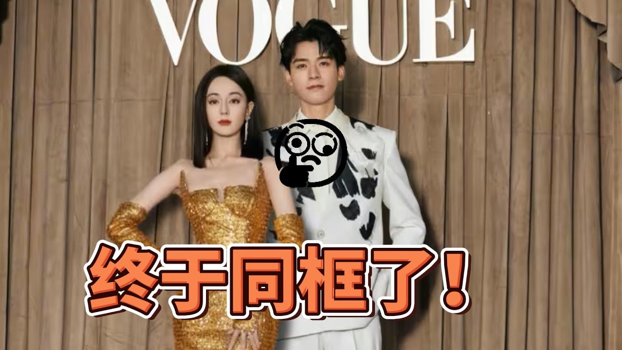 【迪麗熱巴x龔俊】磕到真的了！！！龔俊竟然幫熱巴整理頭髮！全程溫柔盯，還說悄悄話！