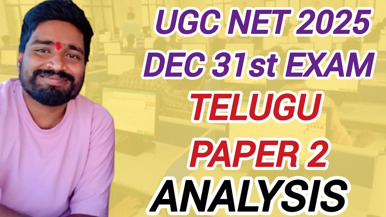 #UGC NET exam Telugu Paper 2 Analysis 2025 ll UGC NET exam analysis today #UGC NET #NET #telugu 