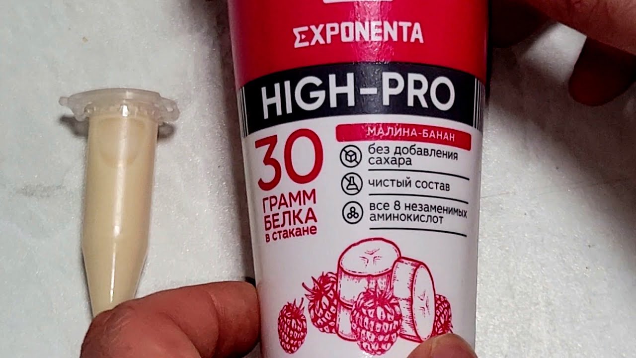 👍Exponenta High Pro протеиновый напиток, сколько белка, хим анализ.