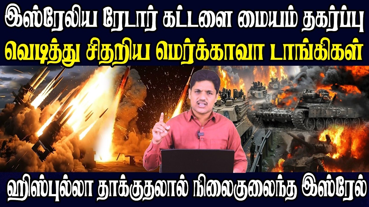 ஈரானுக்காக ரஷியா எடுக்கும் அதிரடி முடிவால் நடுநடுங்கும் ஐரோப்பா - மேற்குலக நாடுகள்