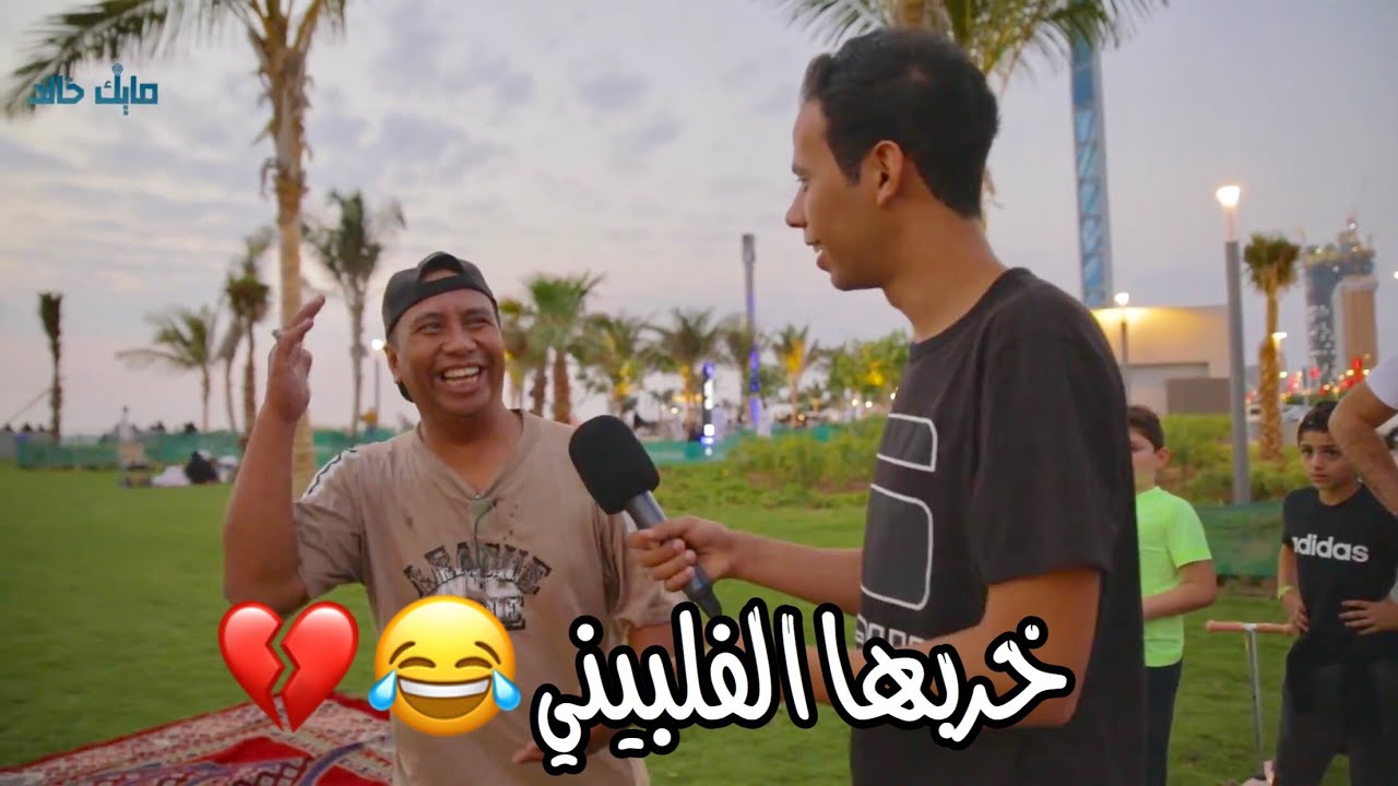 #مايك_خالد | تحدي الشارع لك 50 ريال بشرط ماتتكلم في المايك 🎤😂