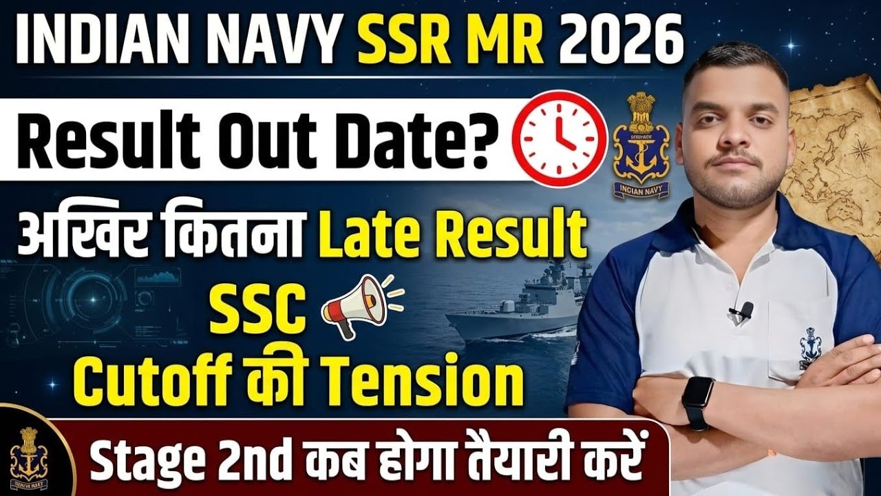 Navy SSR MR Result 01/2027 Batch अखिर SSC इतना Late ❎️Stage 2nd कब होगा Navy ssr mr result 2026