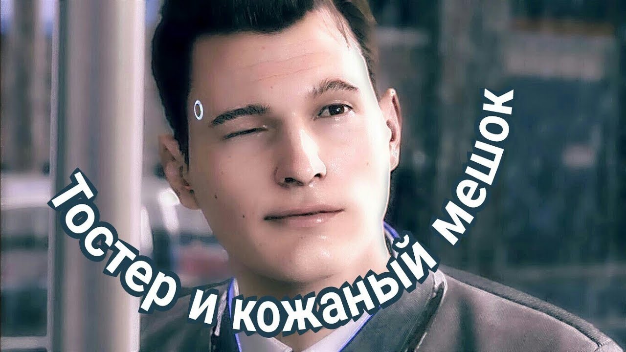 Detroit become human