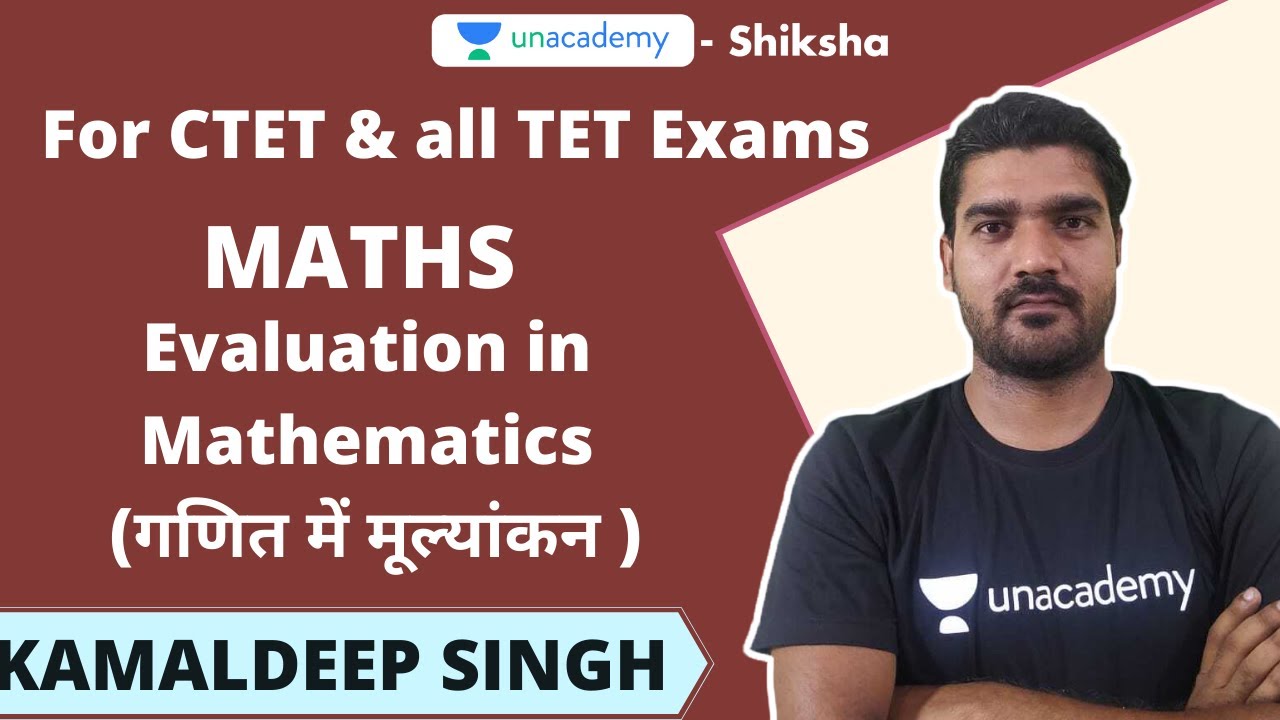 CTET 2020 | Evaluation in Mathematics | Kamaldeep Singh | Unacademy Shiksha