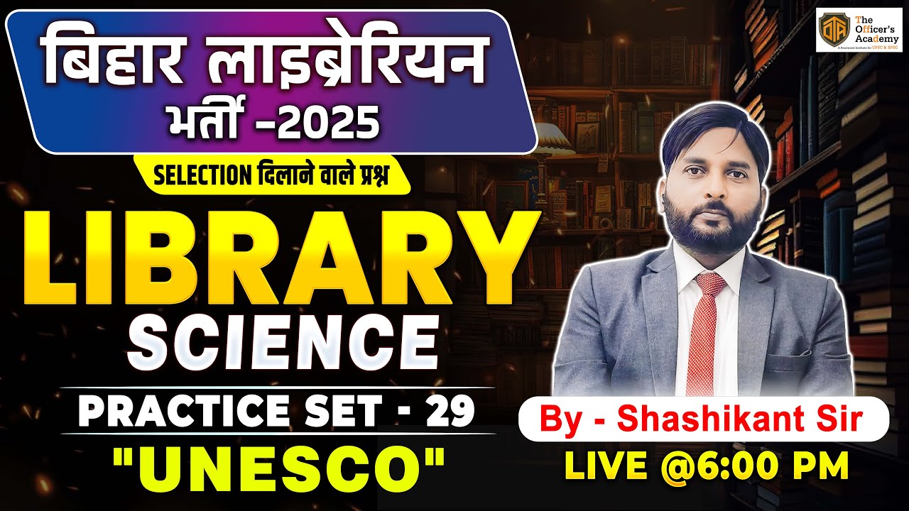 UNESCO Important Questions | Library Science MCQ | Bihar Librarian 2025 Preparation