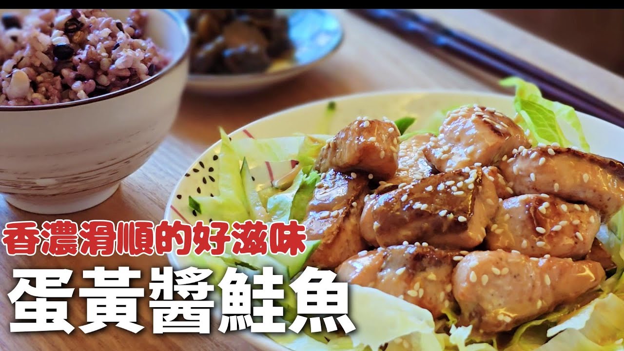 【サーモンマヨ】外皮酥脆，魚肉鮮嫩，可口超過癮，一上桌秒搶光。