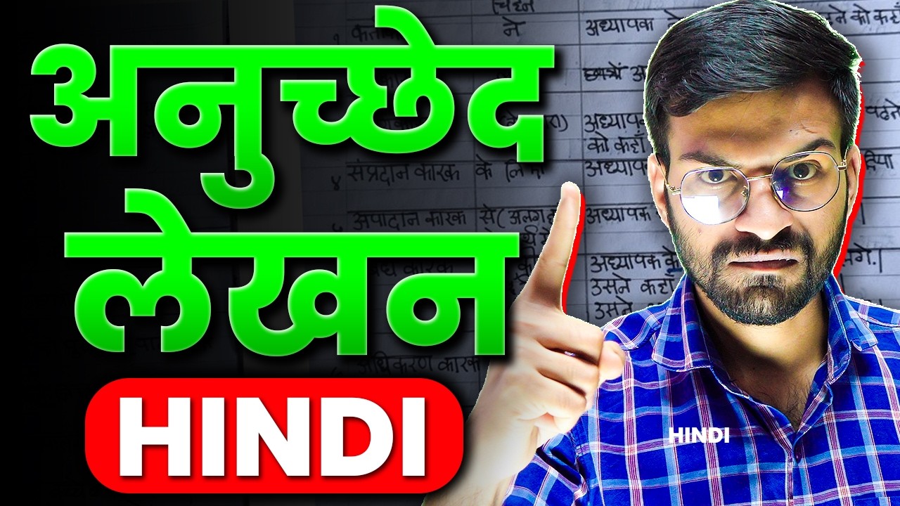 ANUCHED LEKHAN Class 10 Hindi Grammar🔥 ANUCHCHHED LEKHAN SECRET TRICK✅ + HACKS😎 | Hindi Course A & B