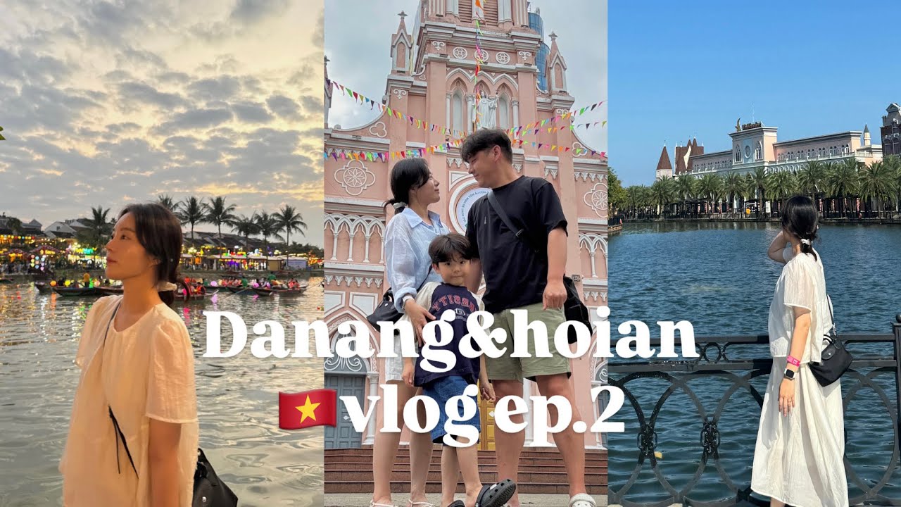 vlog|여행|다낭,호이안 여행 ep.2 |노보텔다낭프리미어한리버|조식|5박6일|목식당|빈원더스|올드타운|대한항공ke8460기내식|핑크성당|고마트|한시장|