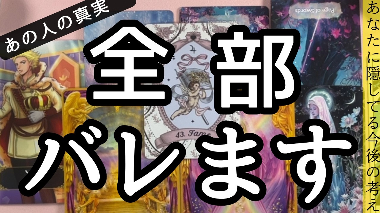 【不安に負けてすれ違わないで⚠️】※撮影中に生涯をかけていく覚悟が決まる瞬間が😳あなたへの本当の想い、弱さ、気まずい部分も全て出ました※お相手に対して容赦ない追求部分あり🙏