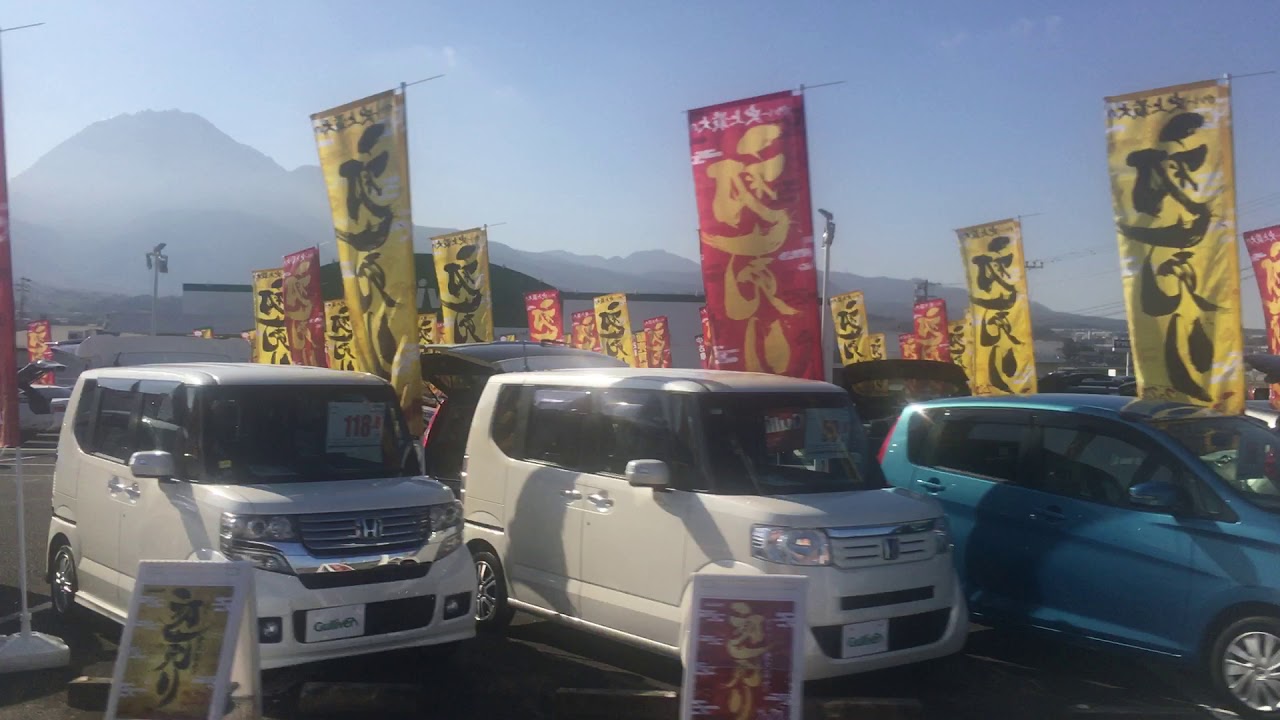 高速バス 島原号 前面展望 車窓[1/2]島鉄BT・島原駅→諫早駅/ 島原鉄道バス 島原1300発(博多行)
