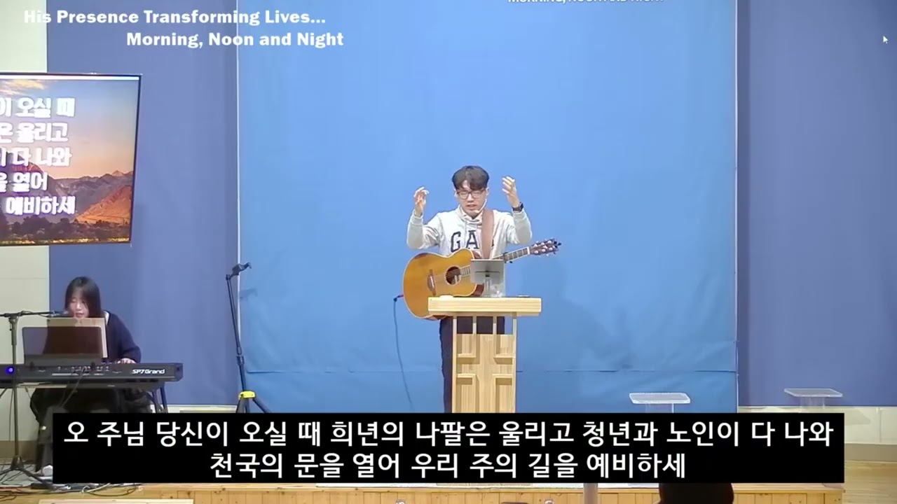 [예배찬양] 2026-2-8 주일저녁예배
