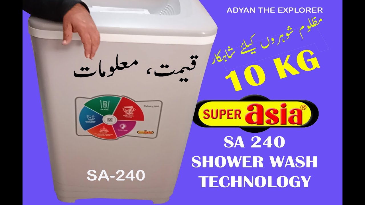 Super Asia SA-240 Shower Wash 10KG Washing Machine l Unboxing- Review-Spec I Price in Pakistan 2022