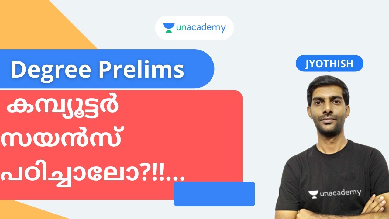 Degree prelims കമ്പ്യൂട്ടർ സയൻസ് പഠിച്ചാലോ?!!...  | JYOTHISH  | Unacademy Kerala PSC