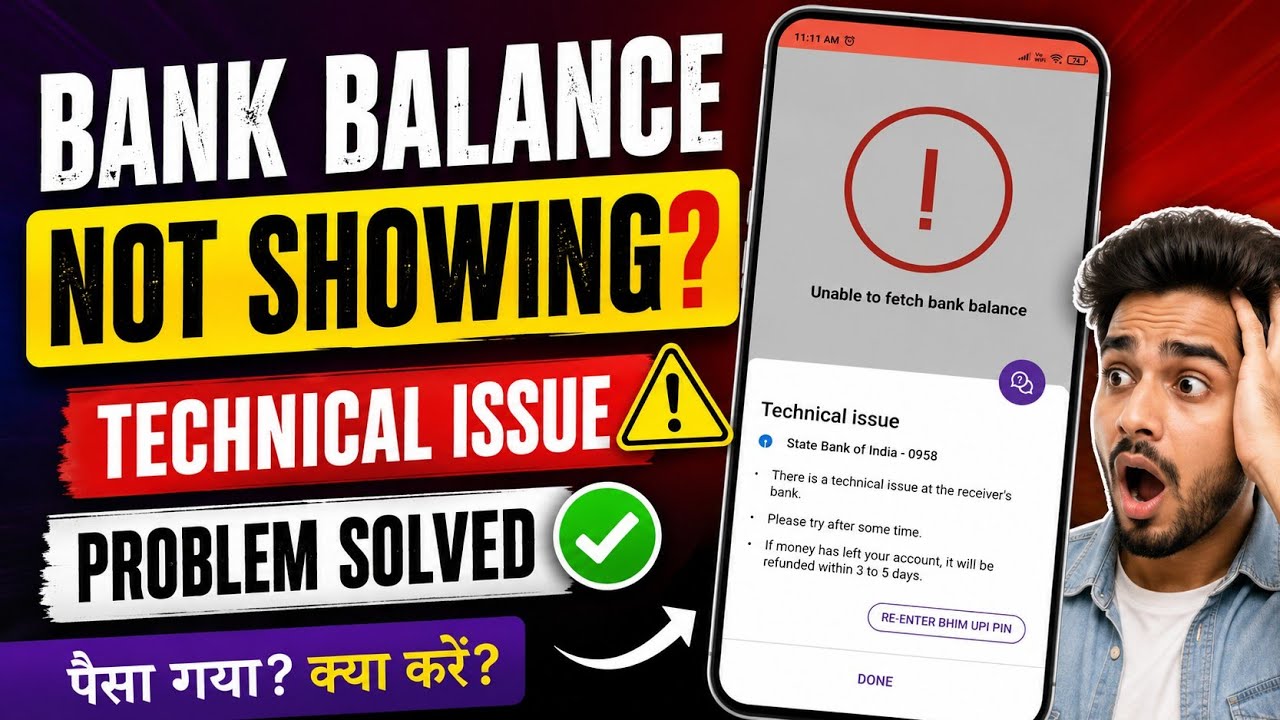 Bank Balance Not Showing Problem Solve 2026 | Unable To Fetch Bank Balance Fix