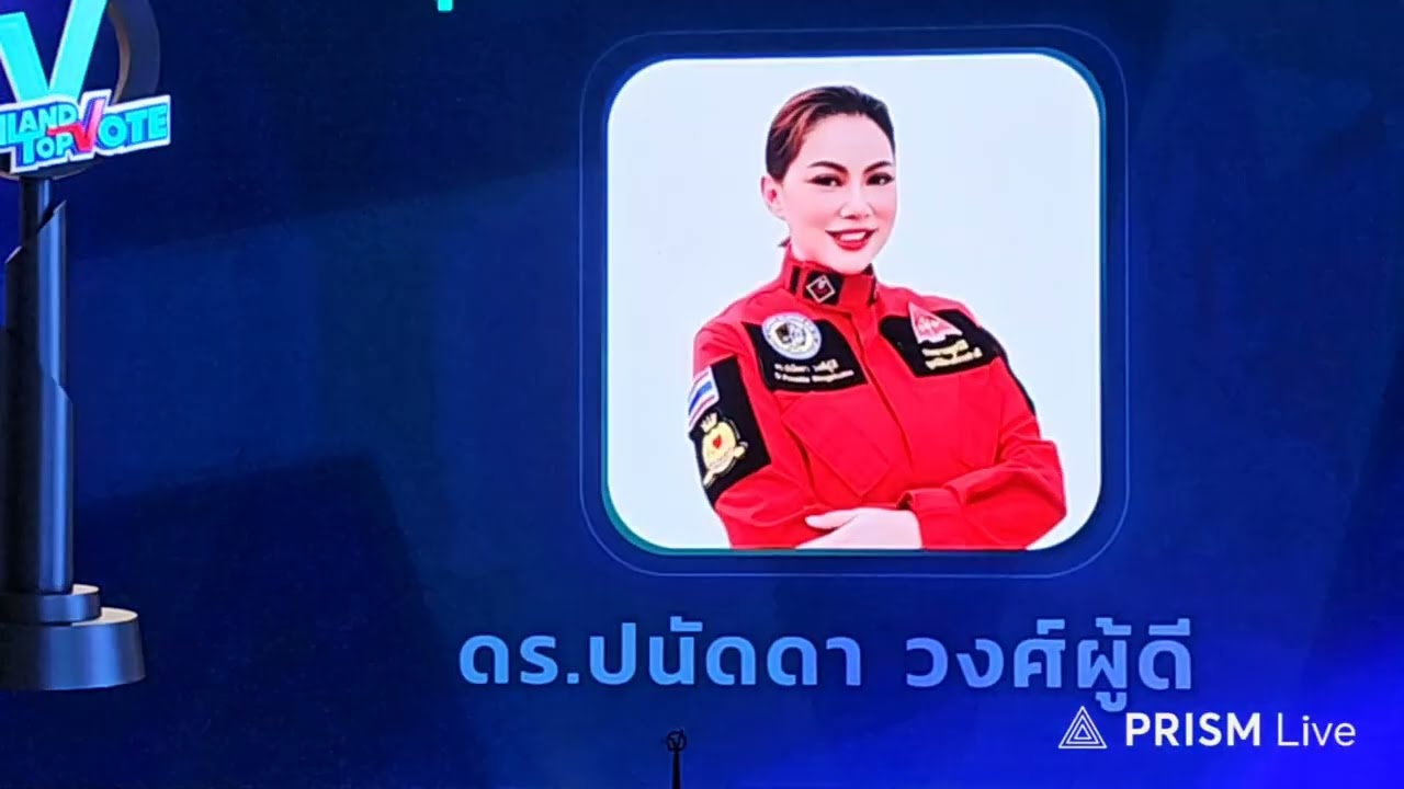 งาน Thailand Top World #ต้นข้าวดวลเพลงชิงทุน รับรางวัลน้องต้นข้าวสุปรียา