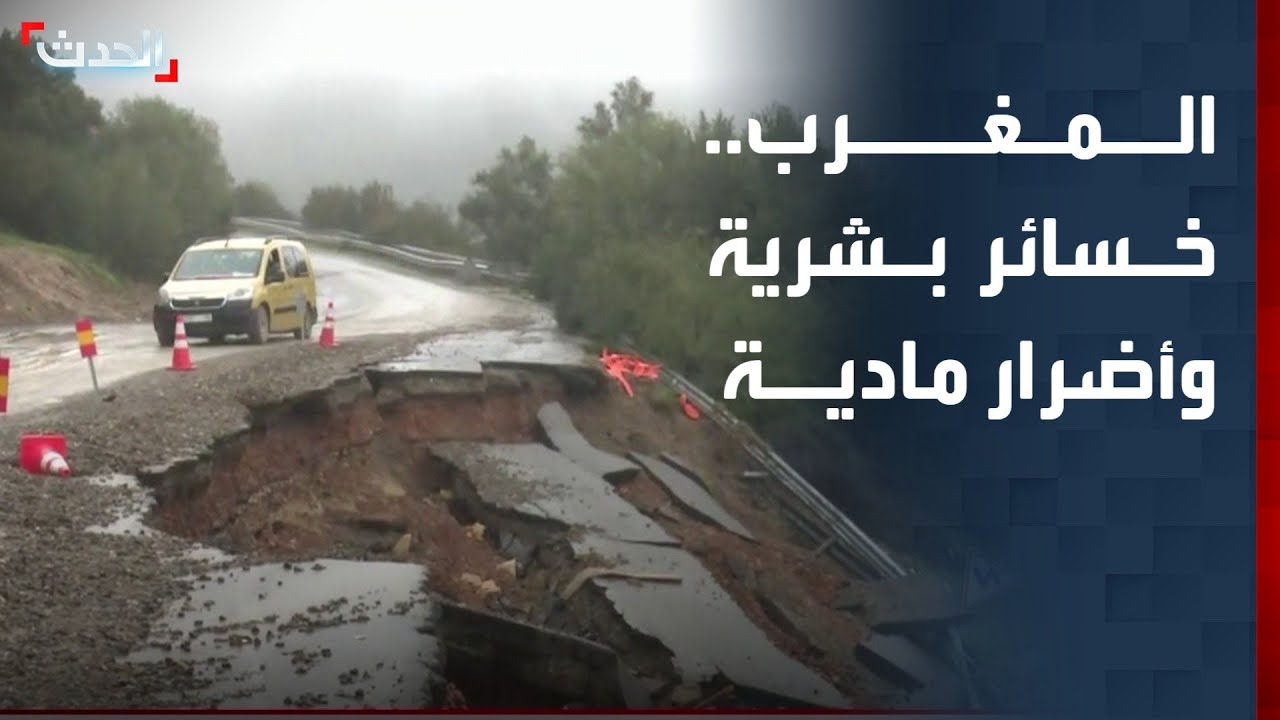 مراسلة 