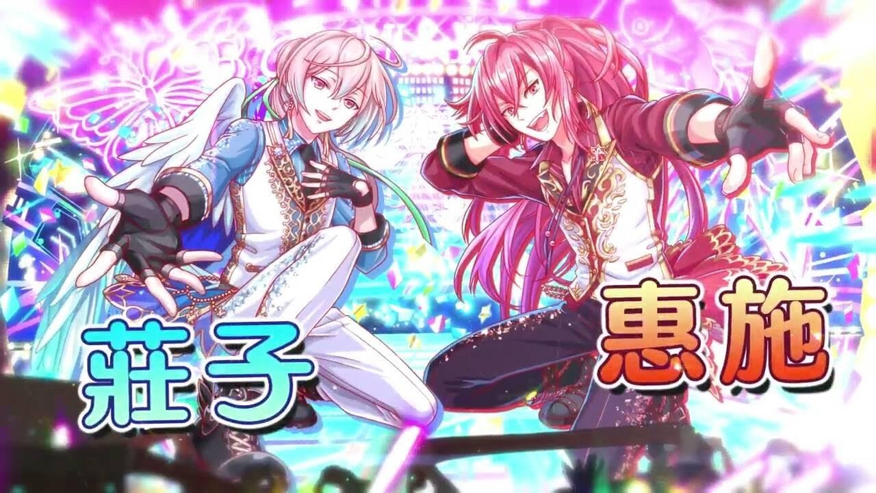 [ Vietsub + Romanji ] (Crash Fever)  Share the dream - Hui Shi x Zhuang Zi