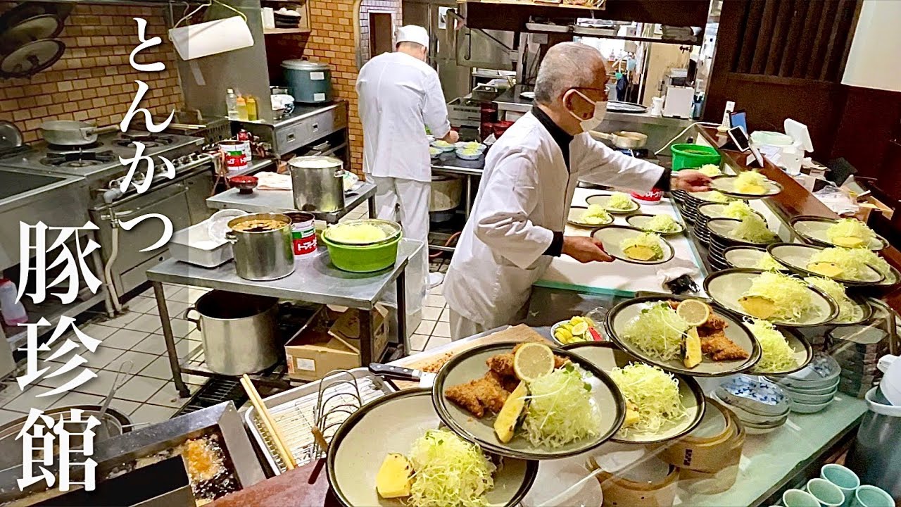 【とんかつ】40年変わらない味!!老舗とんかつ専門店の営業風景‼︎『豚珍館』 Japanese Pork Cutlet