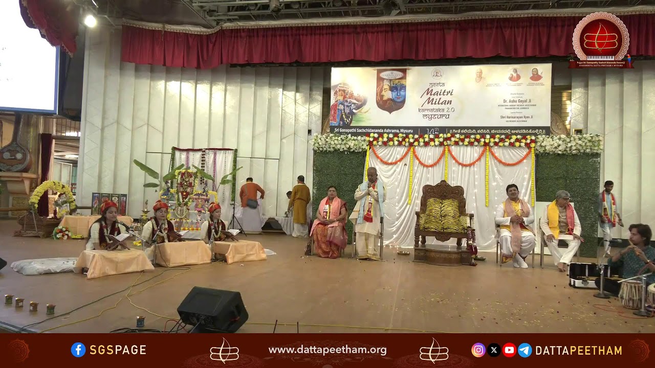 Geeta Maitri Milan  &bull; 14 Dec 2025