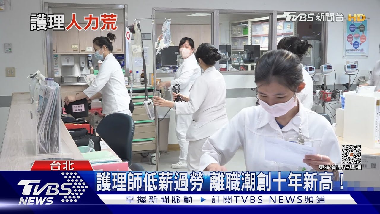 護理師大缺工! 鬧人力荒醫院掀關床潮｜十點不一樣20230906@TVBSNEWS01