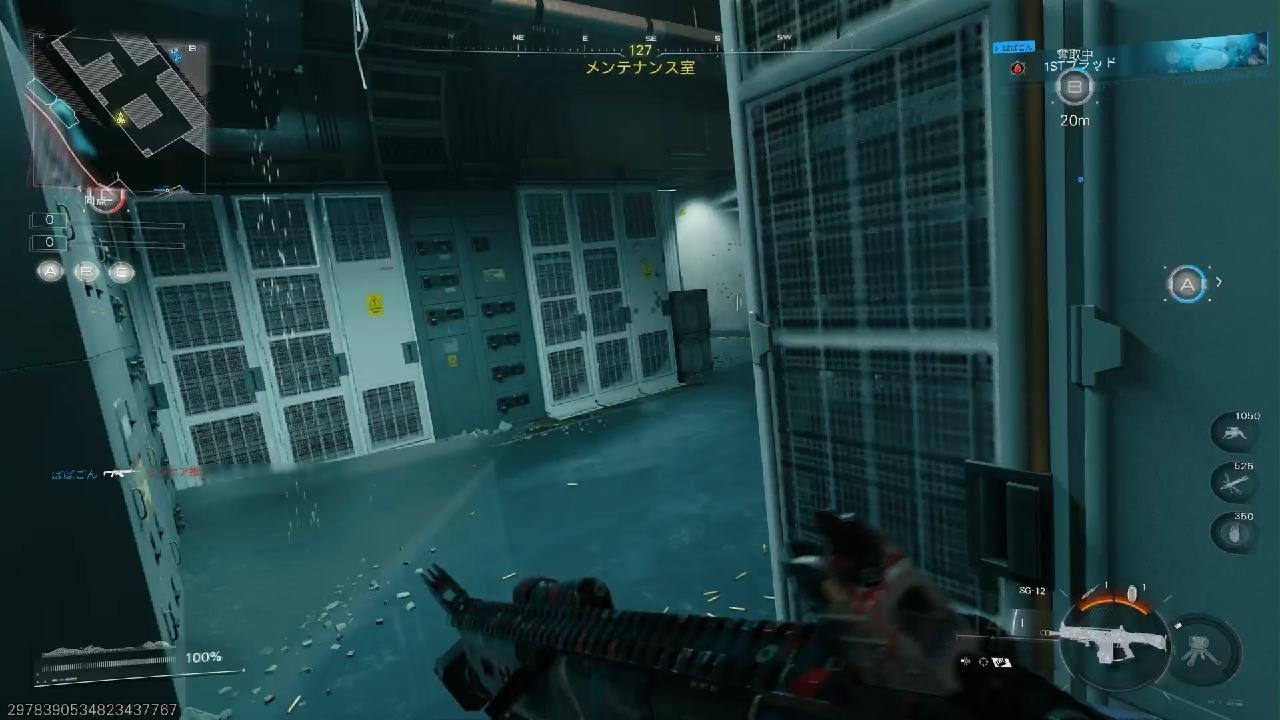 ショットガン強し2_black OPS7