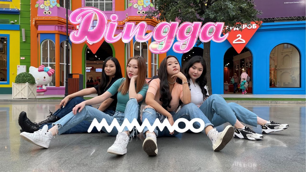 [KPOP IN PUBLIC RUSSIA] 마마무 (MAMAMOO) - 딩가딩가 (Dingga) Dance Cover by HEARTBEAT