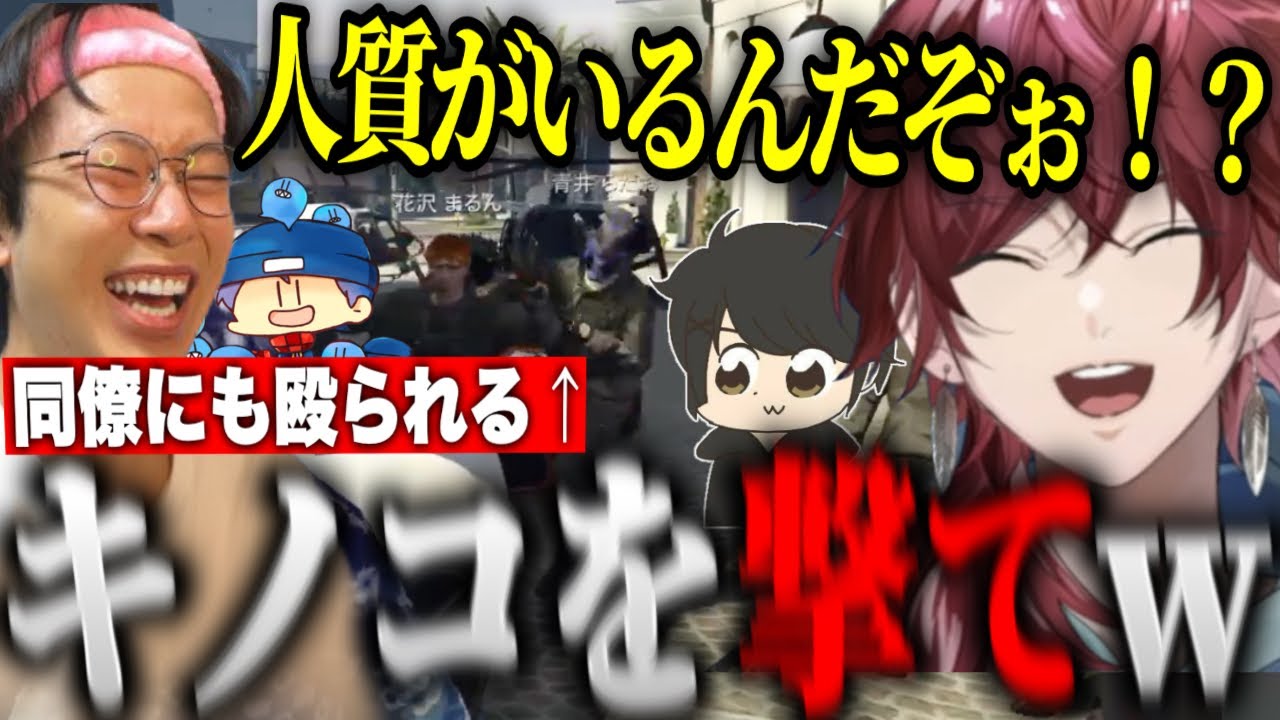 【ストグラ】ある発言でその場にいる全ての人間を敵に回すまるんに爆笑するローレン達www【ローレン・イロアス/まるん/らっだぁ/ぎるる/にじさんじ/切り抜き】