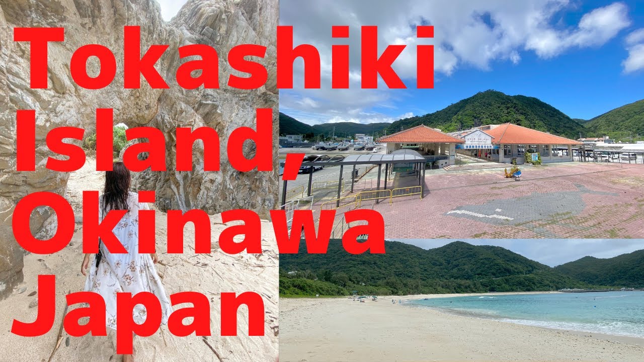 OKINAWA PART 1 | Tokashiki Island
