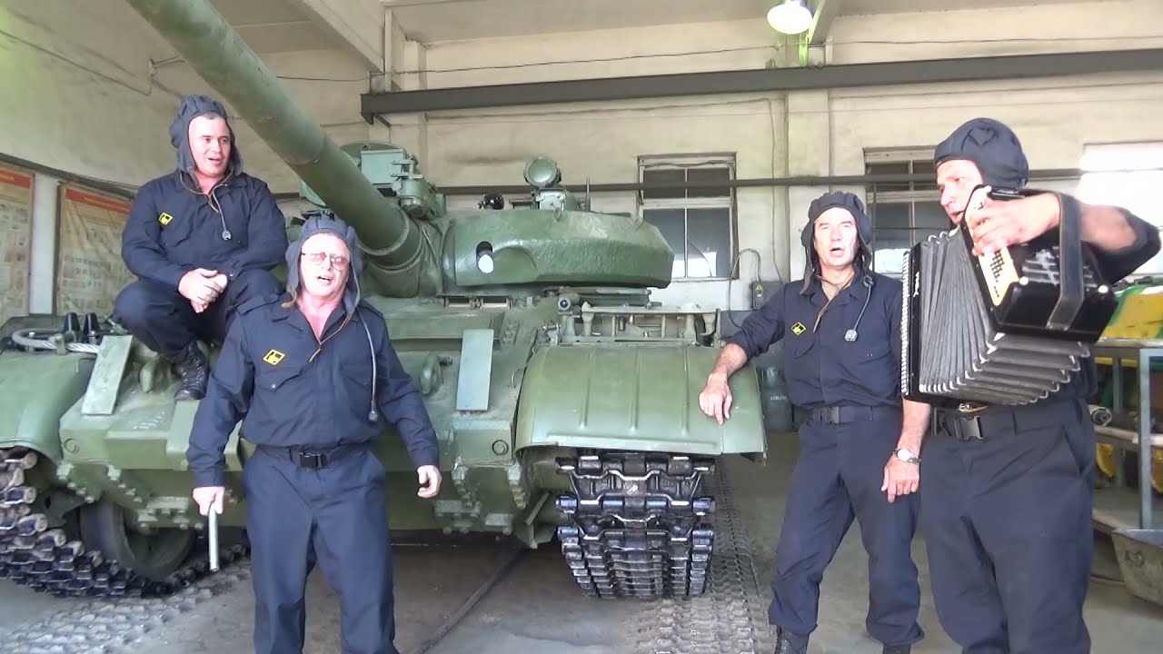 Песня «Три танкиста» в исполнении экипажа Т-62М-1 из Приморья