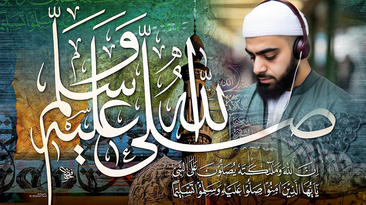 The Most Beautiful Darood on Ahlebait – Feel the Peace in Your Heart 2025