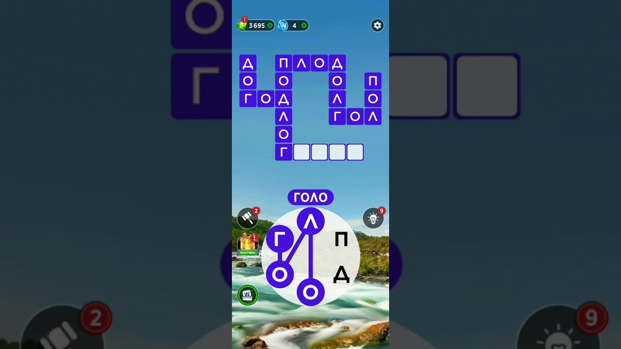 WOW Уровень 131-140