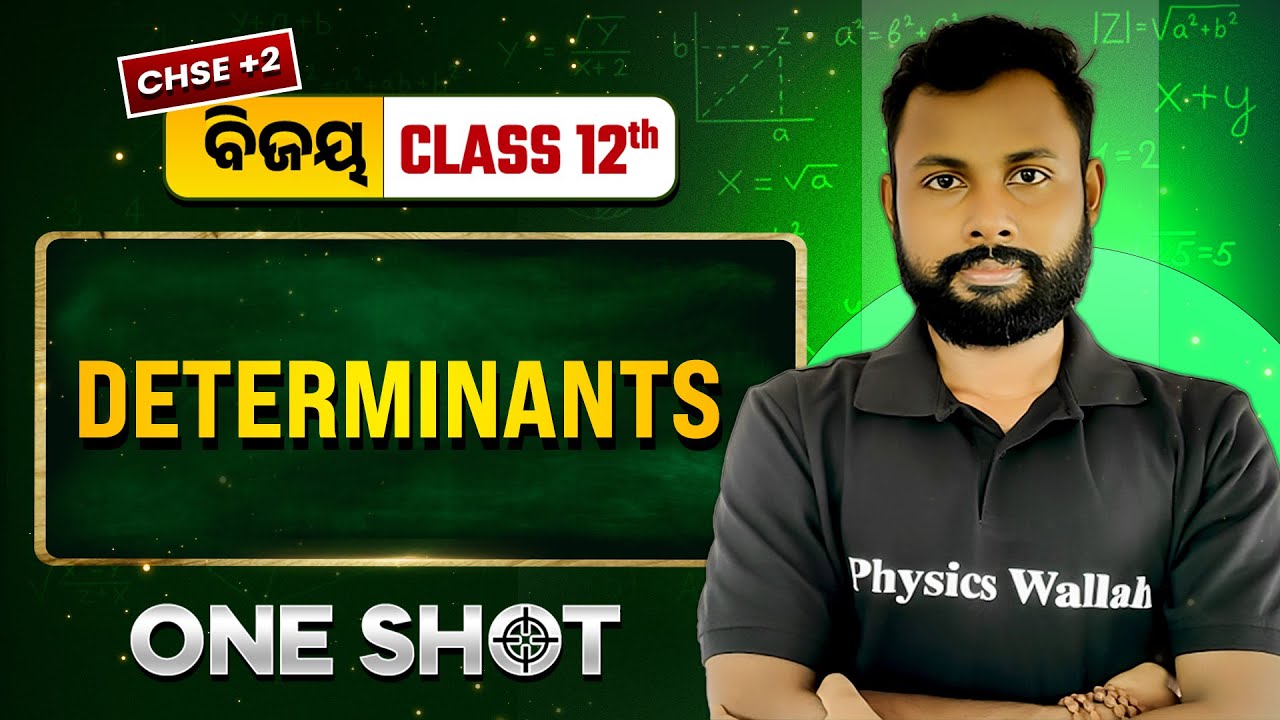 Determinants in ONE SHOT 🔥 Class 12 Maths CHSE Odisha | +2 2nd Year Maths In Odia | Sandip Sir