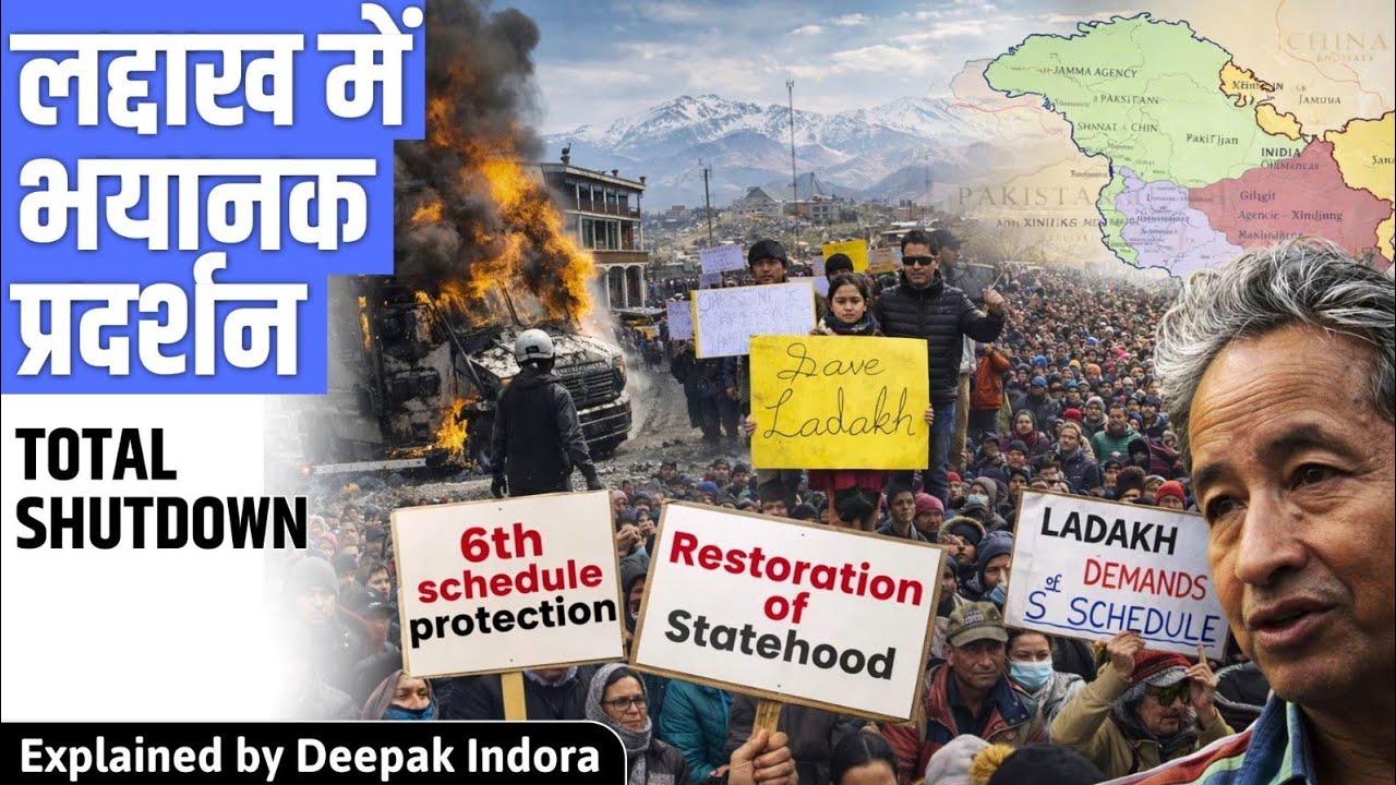 Huge protests in Ladakh