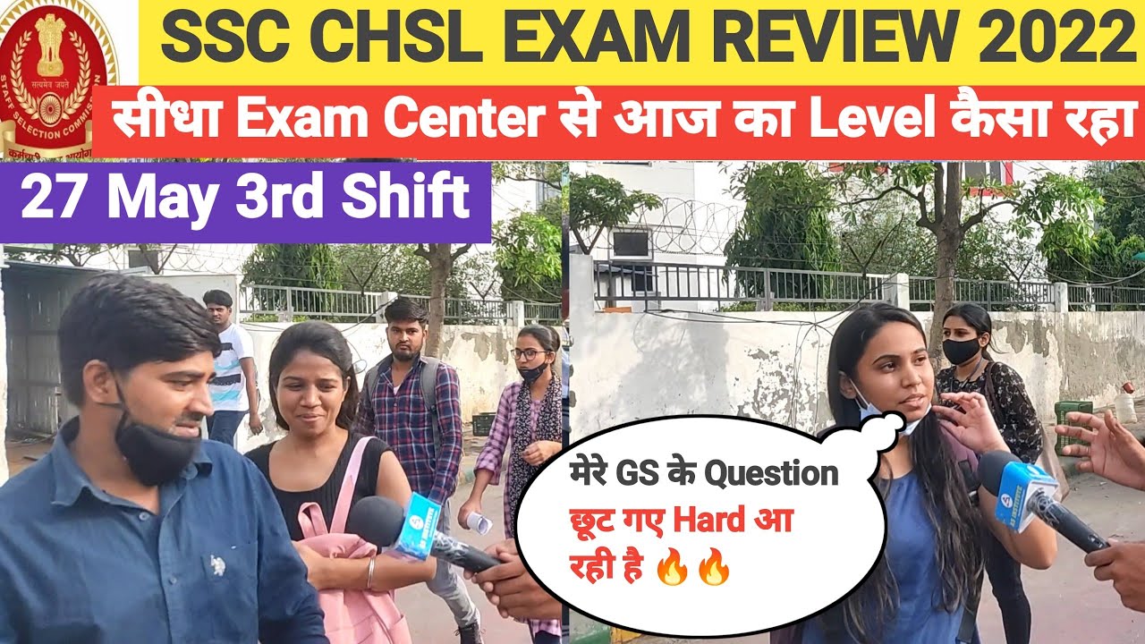 SSC CHSL Exam Review 2022|SSC CHSL 27th May 3rd Shift Exam Review l Analyslis l#asinstitute