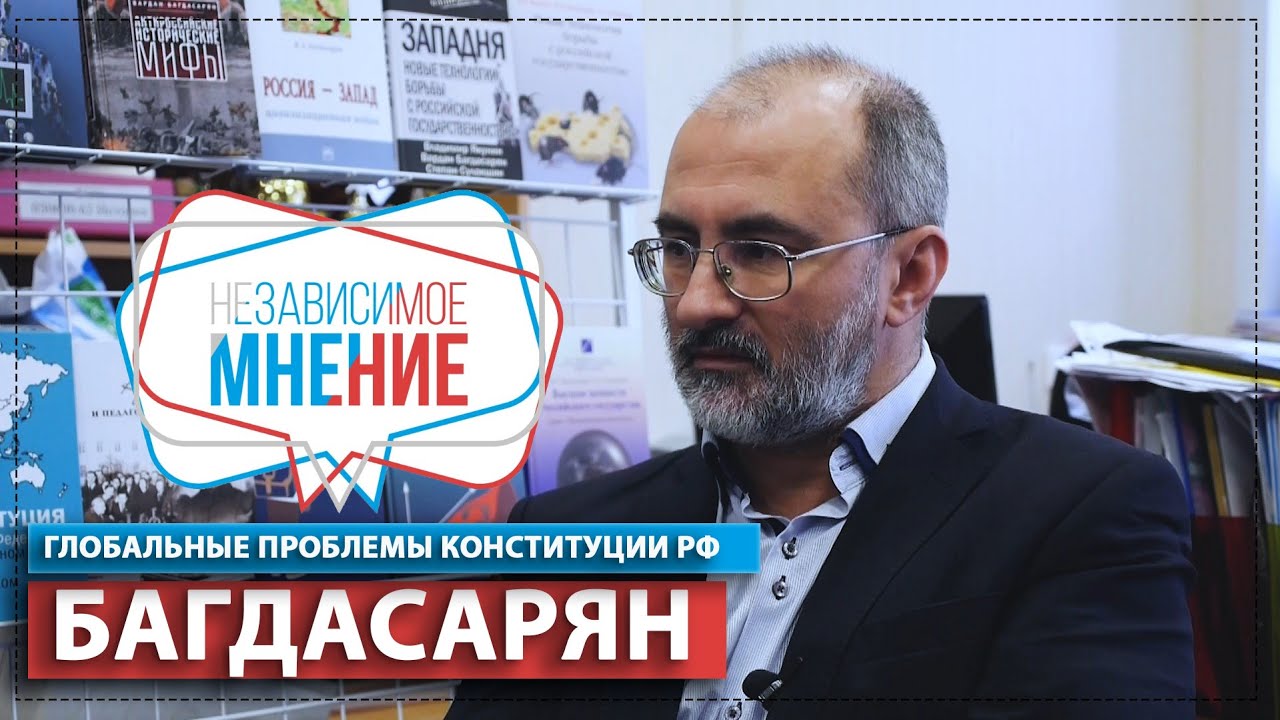 ВАРДАН БАГДАСАРЯН: 
