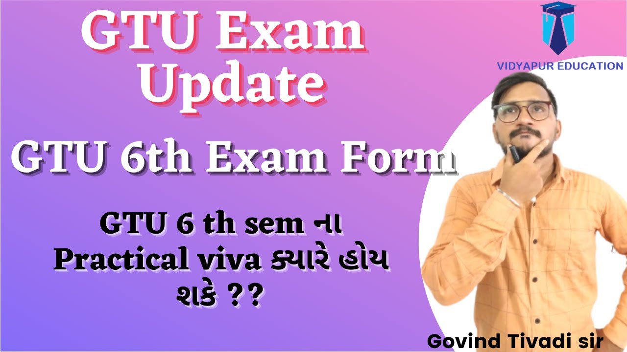 GTU EXAM News , New Circular of 6th sem students || @vidyapureducation