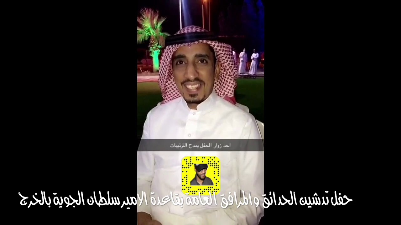 تغطيات احمد المورقي ( ابو فزاع ) قاعدة الامير سلطان بالخرج