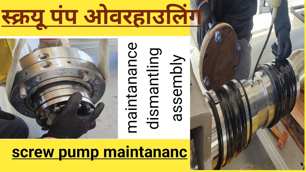 screw pump detail/ dismantling /assembly /maintanance/overhauling in hindi/ screw pump in urdu