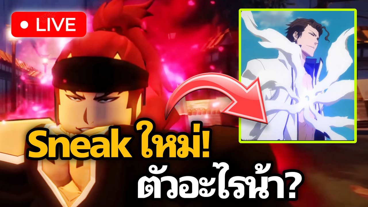 LIVE | เนิฟรีโรลหายากขึ้น! แจกโค้ดใหม่ | Anime Crusaders