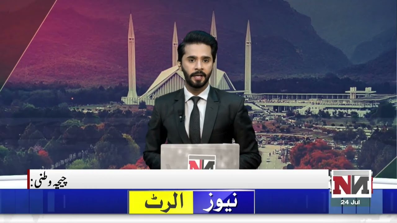 Regional News Bulletin | 24 July 2025  | NTN News