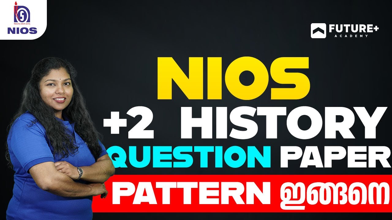 NIOS +2 HISTORY QUESTION PAPER PATTERN ഇതാണ് | National Institute of Open Schooling